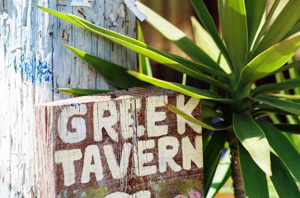Crète - Grèce - Iles grecques - Autotour Le Tour de Crète en Liberté 2*